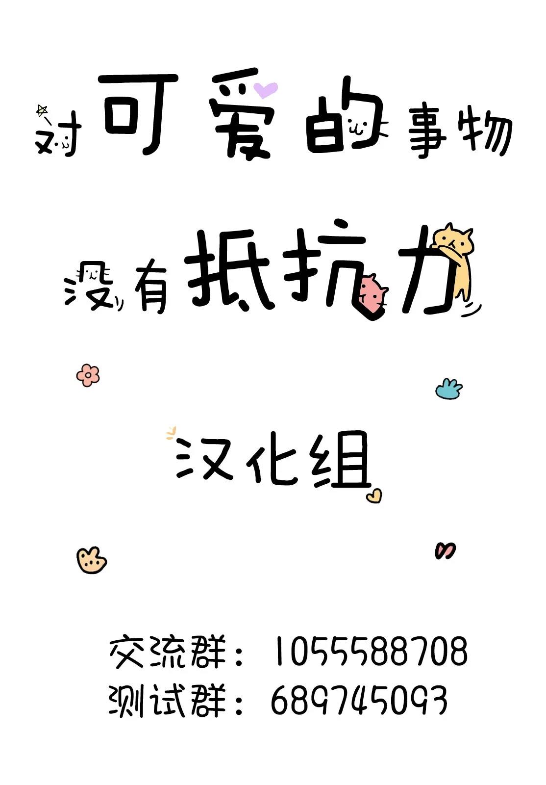 第6话6