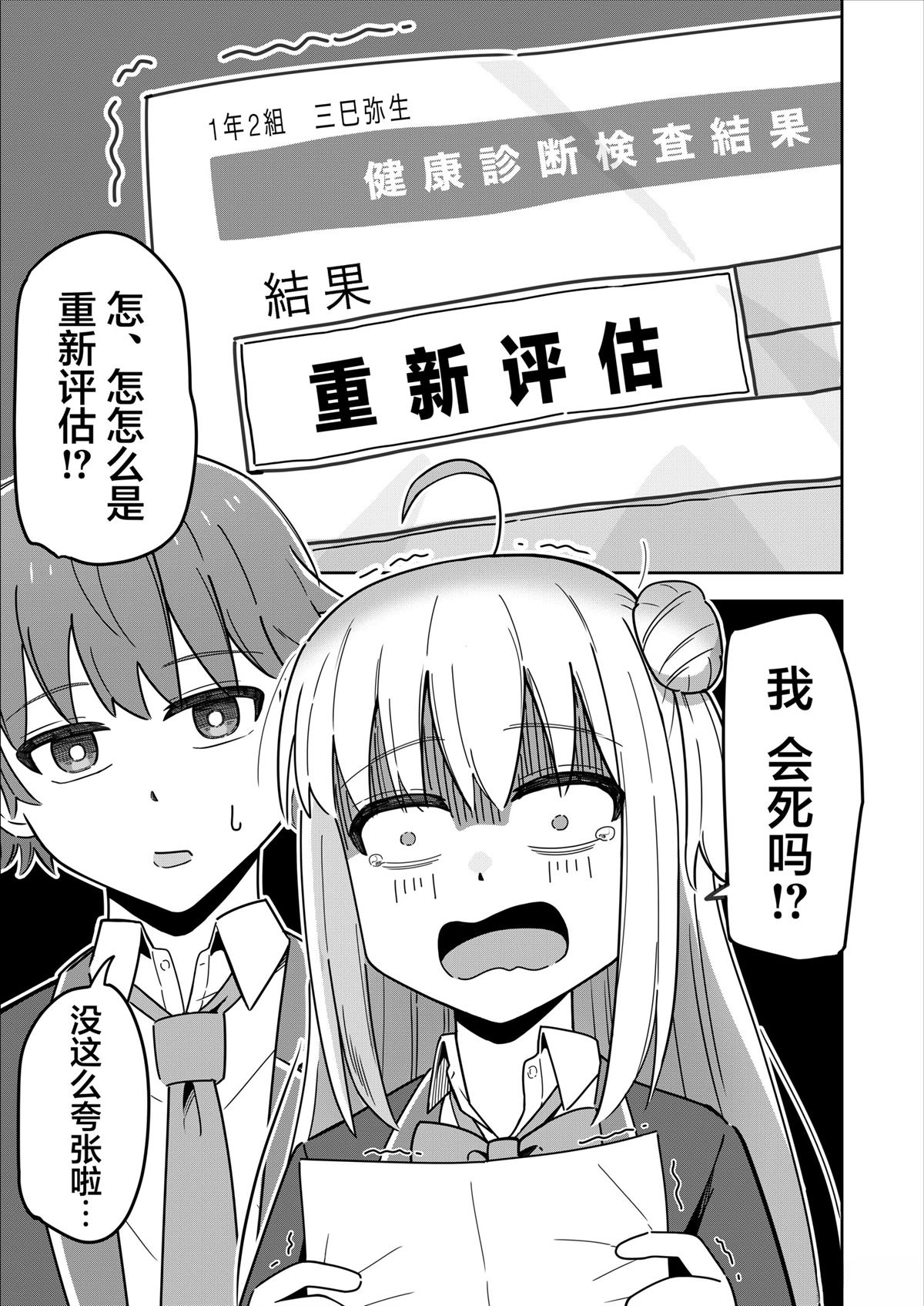 第7话0