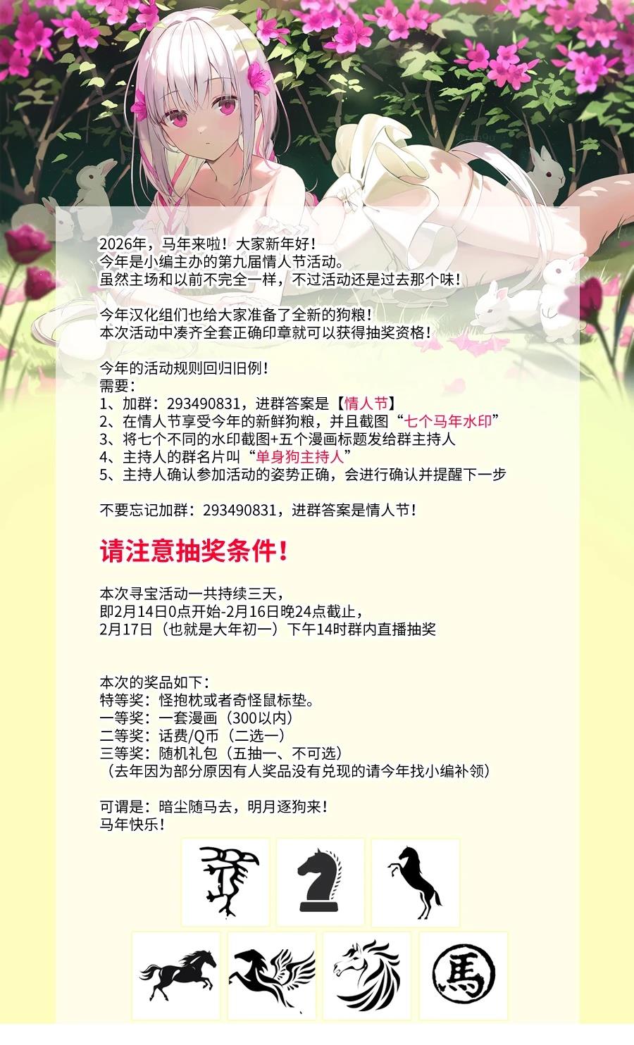 第7话7