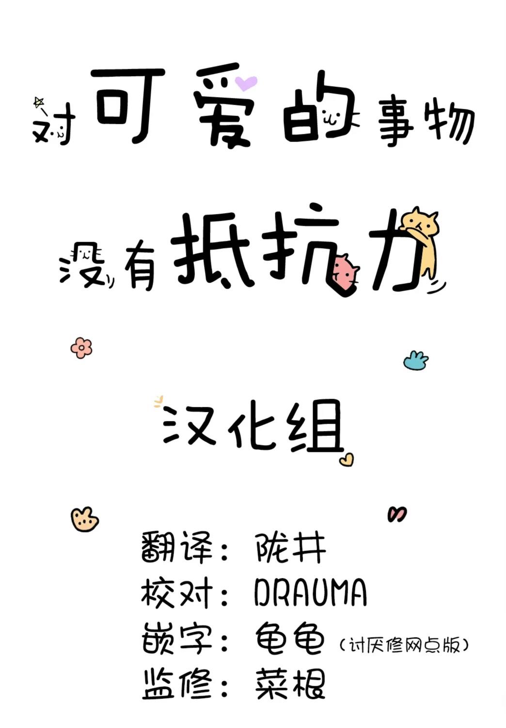 第8话5