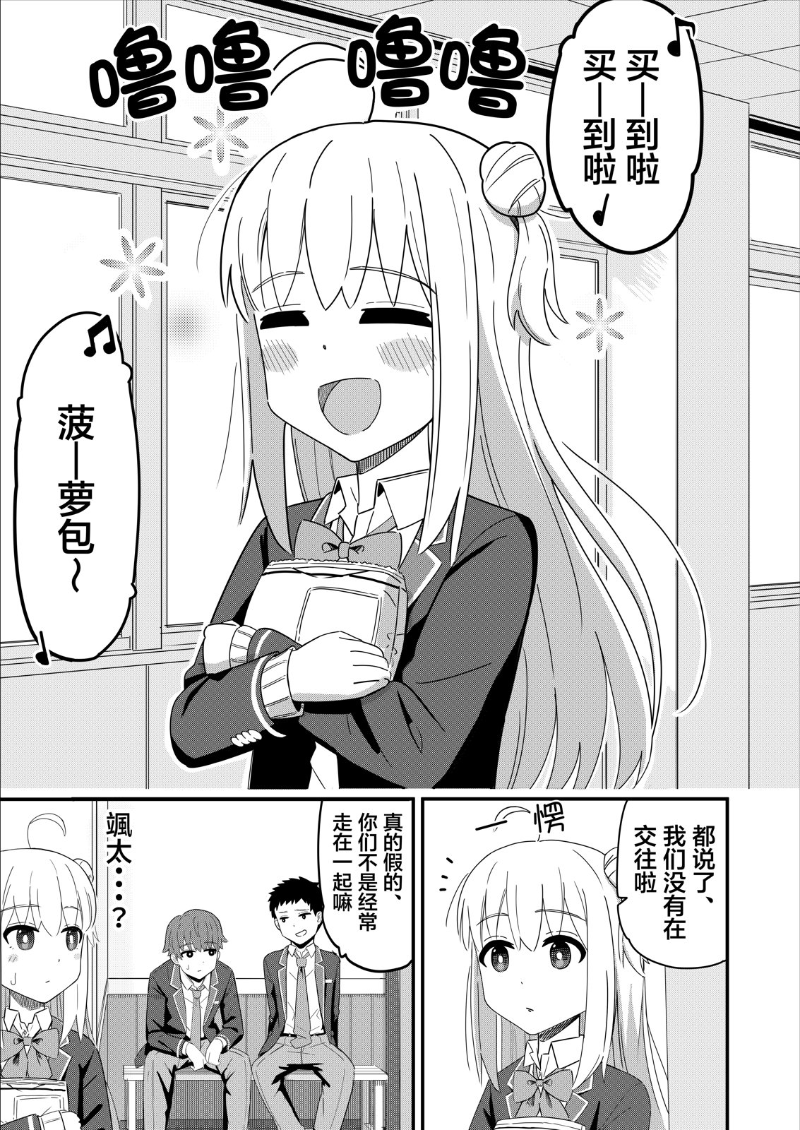 第9话0