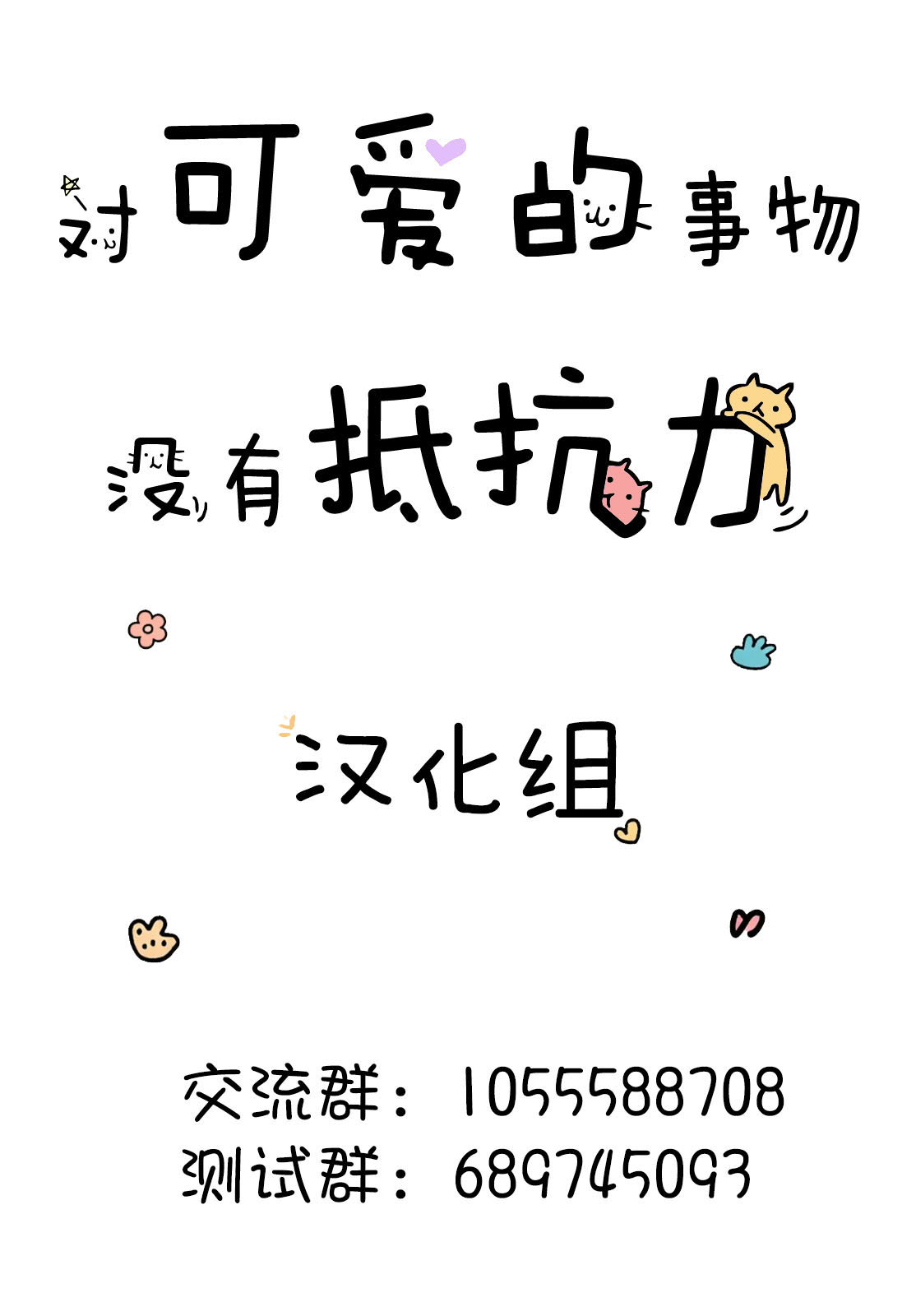第9话6