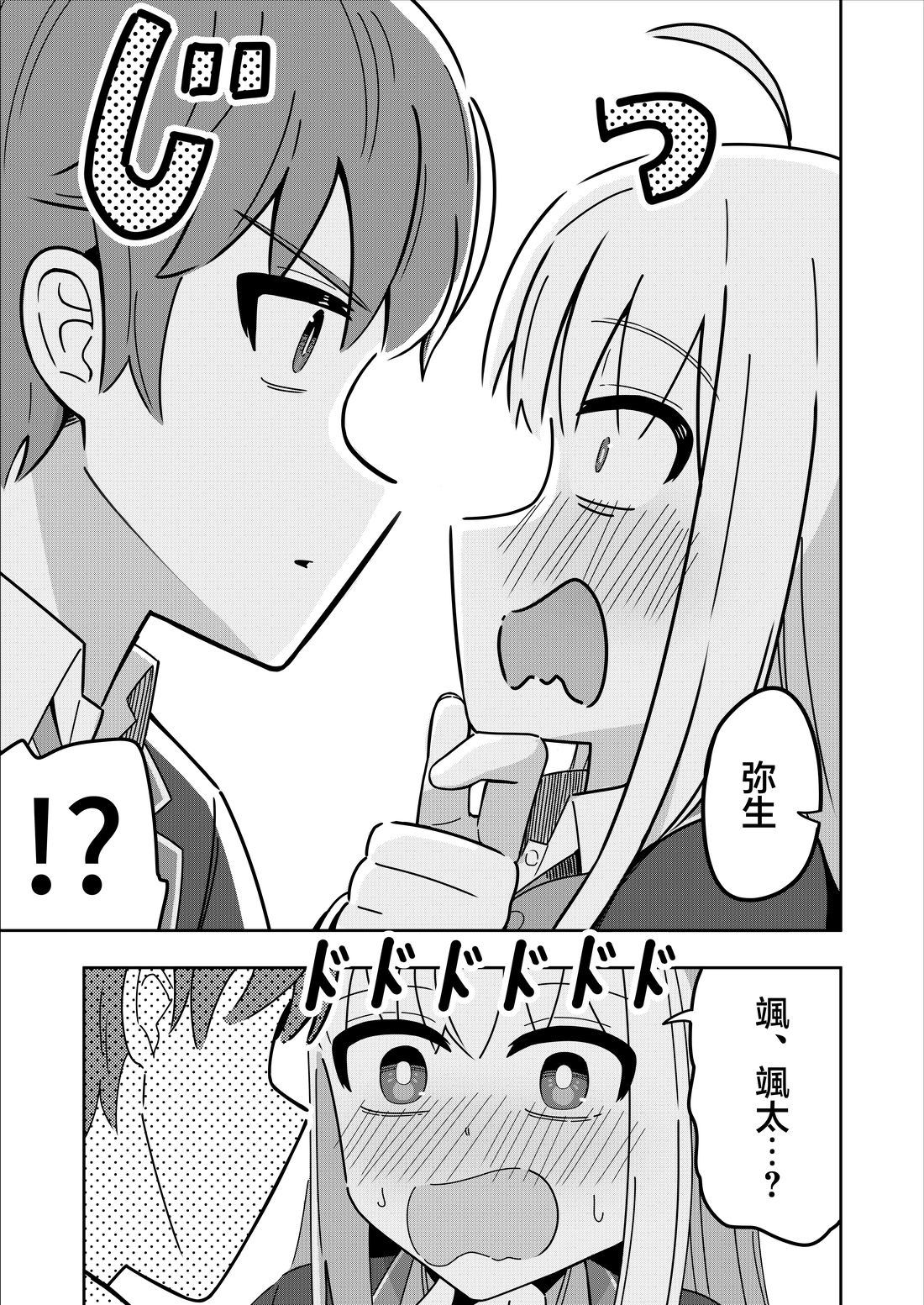 第11话0