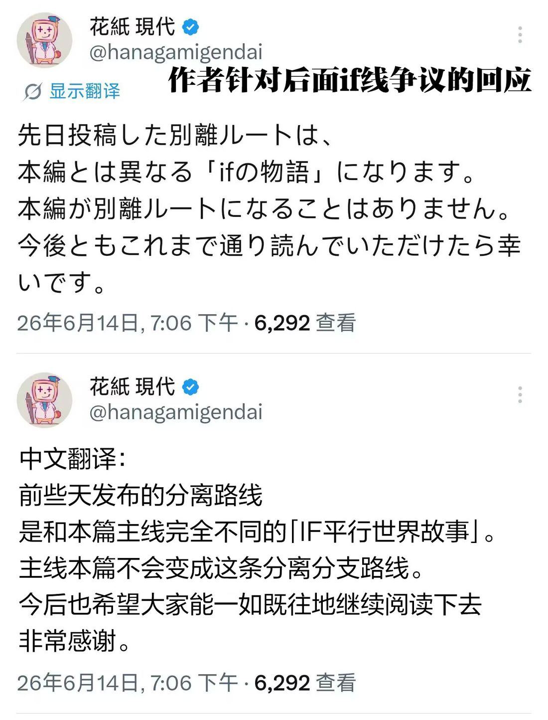 第11话5