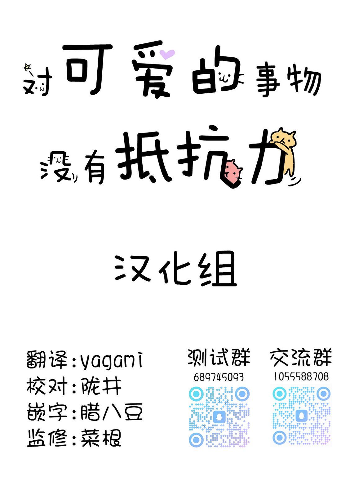 第11话6