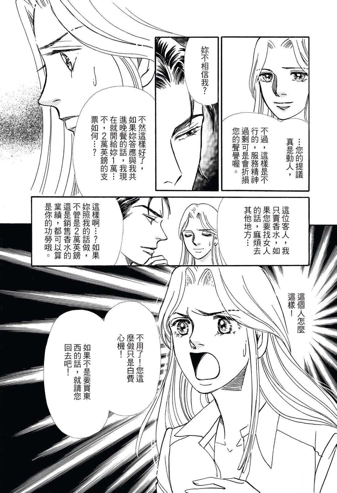 第1卷10