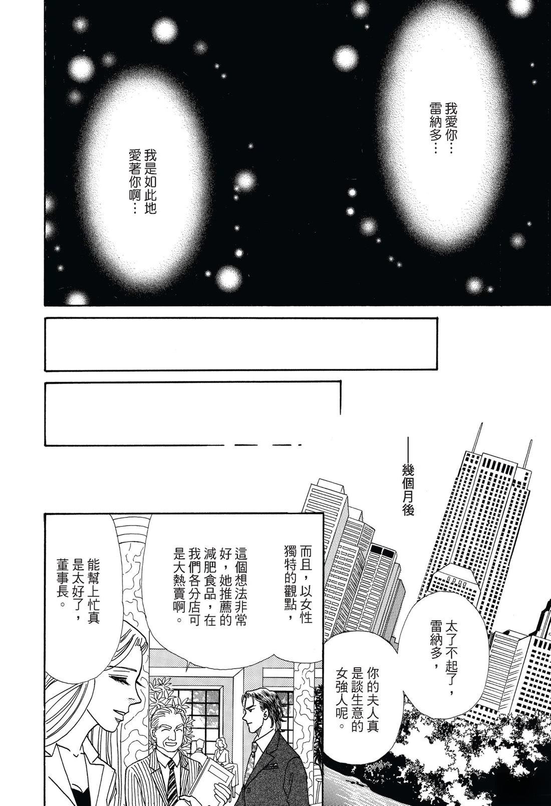 第1卷100