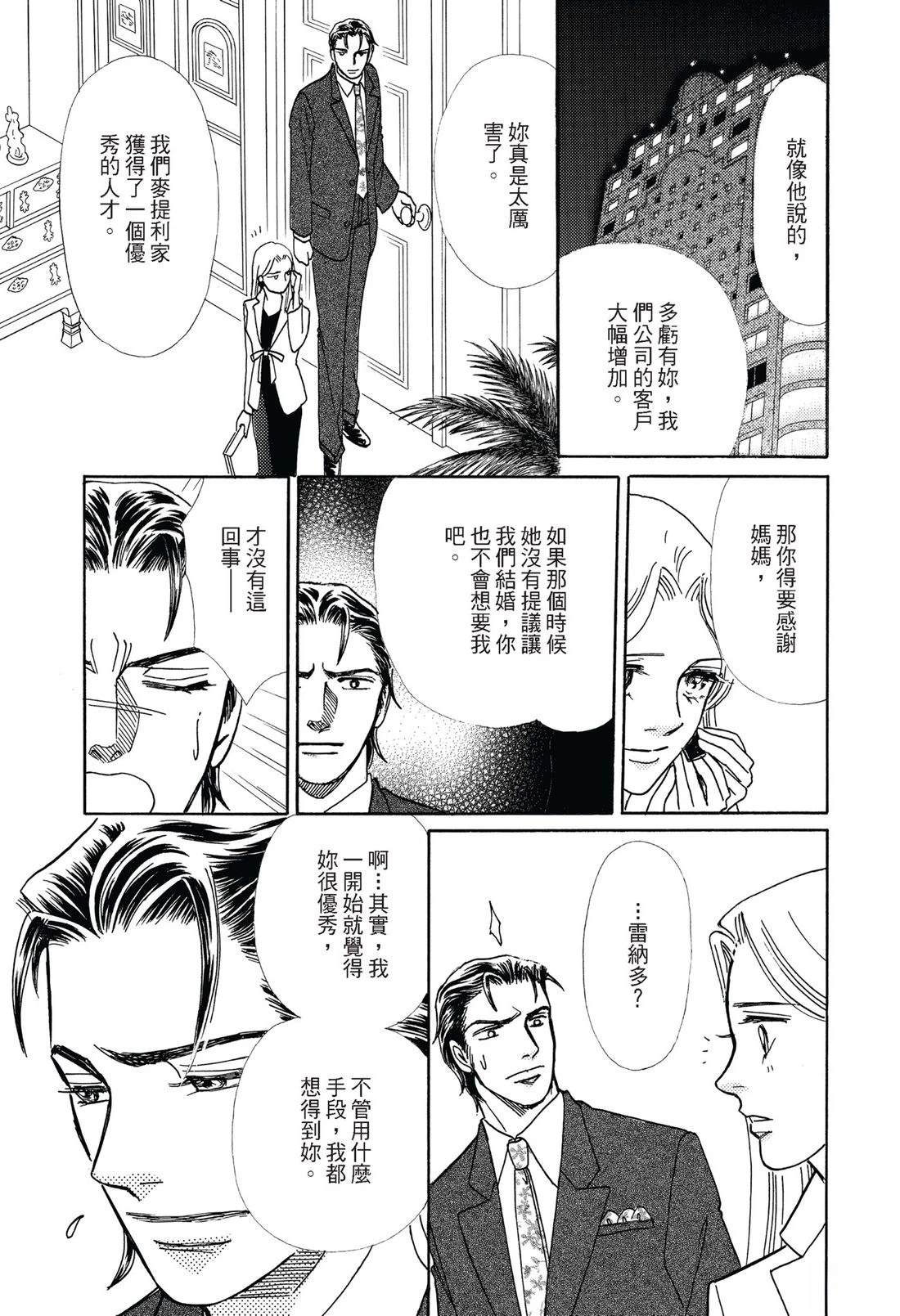 第1卷101