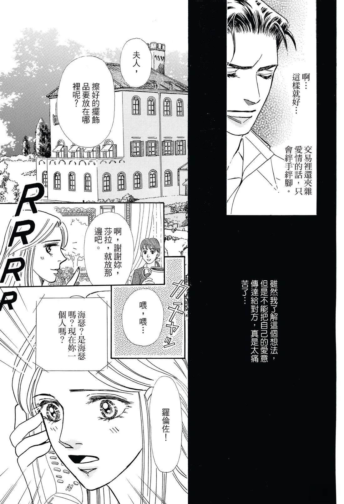 第1卷103