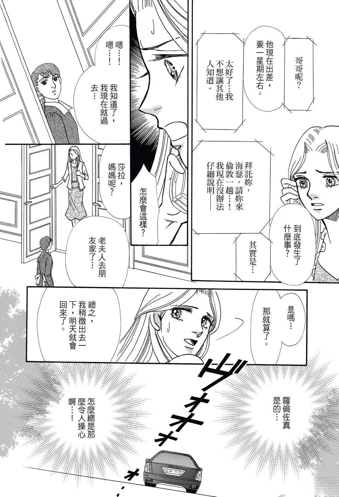 第1卷104