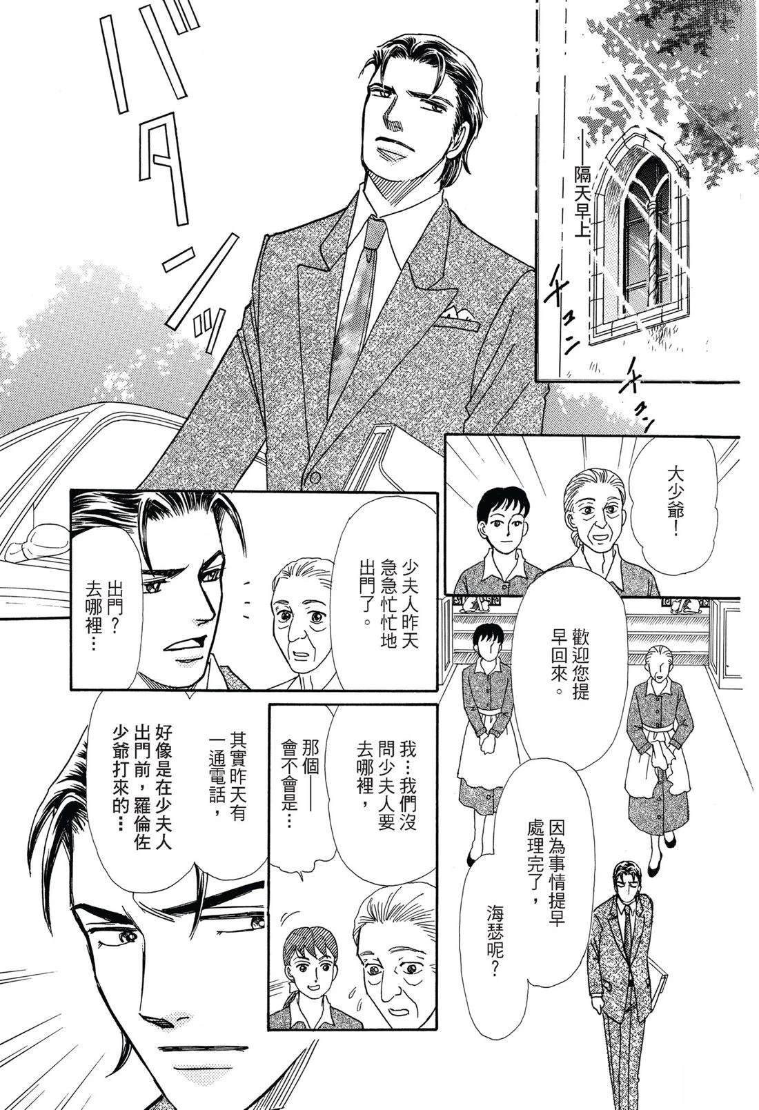 第1卷105