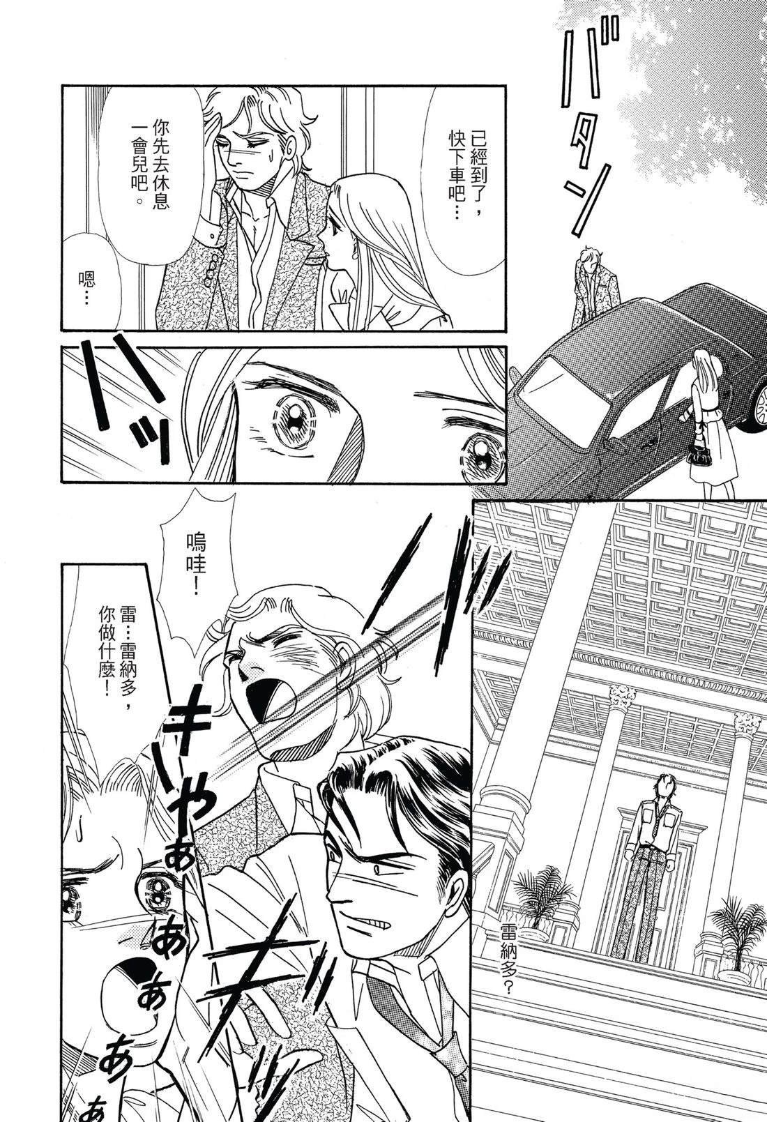 第1卷106