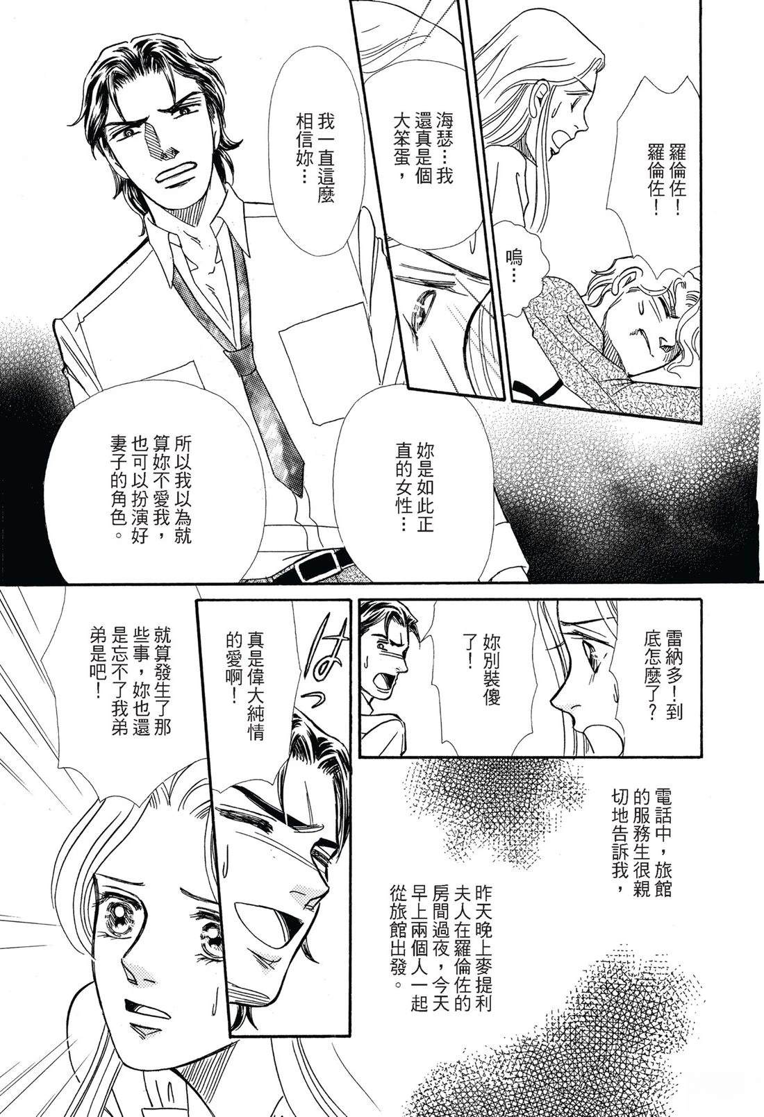 第1卷107