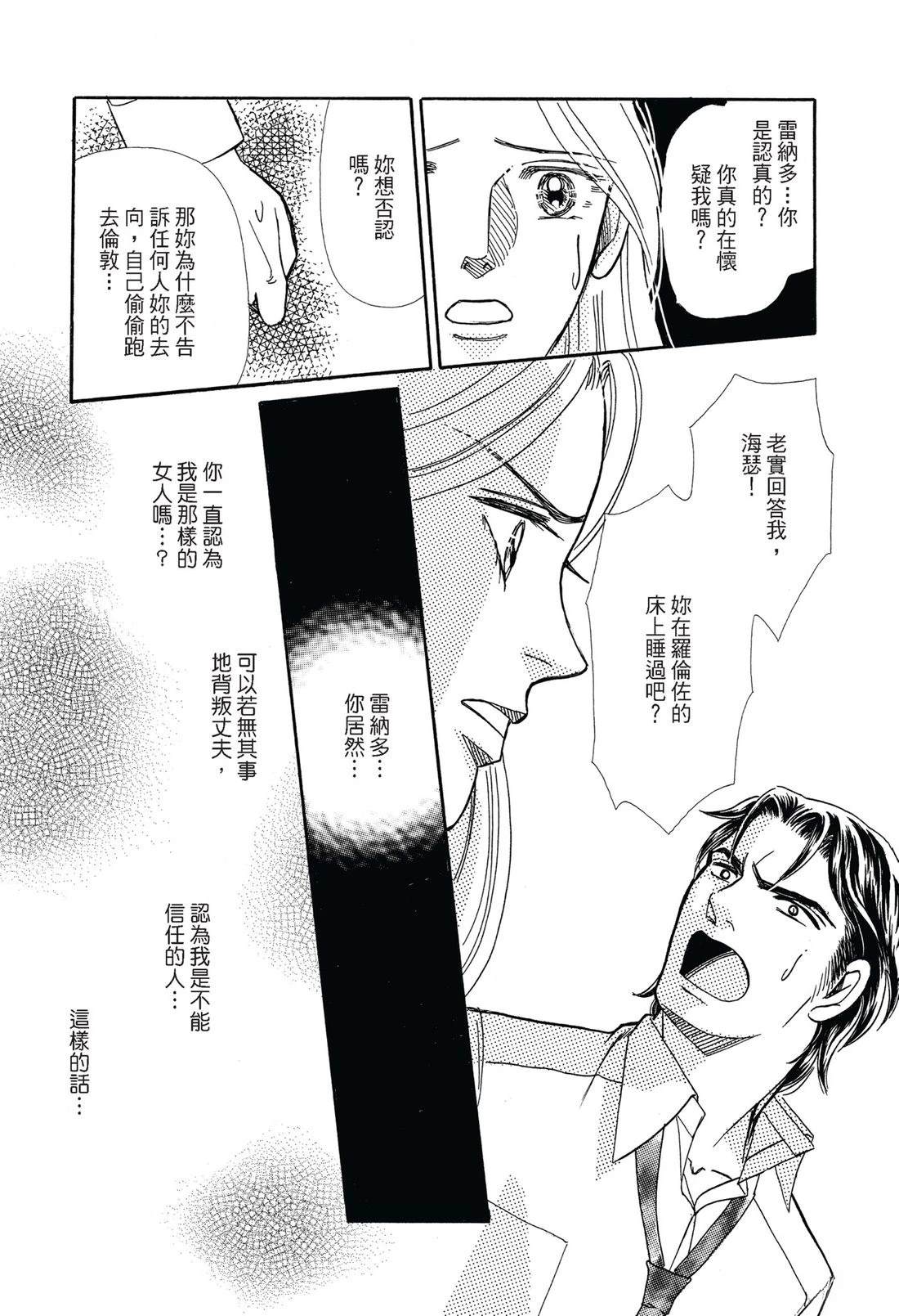 第1卷108