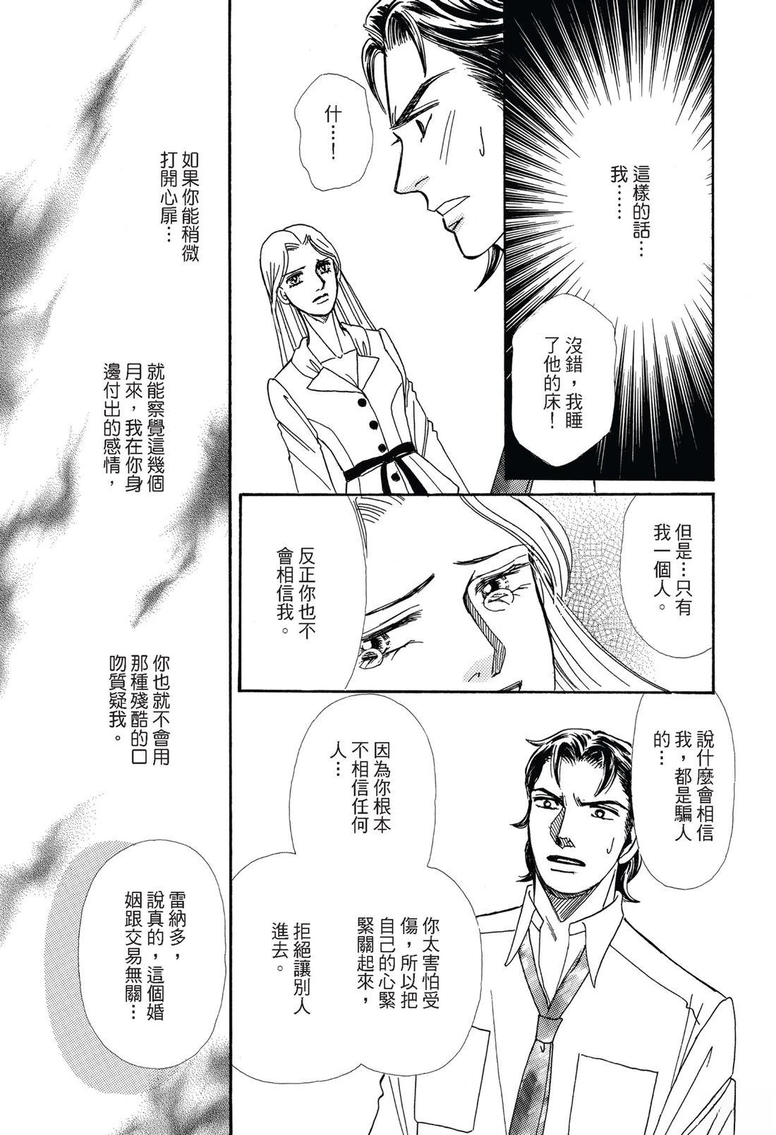 第1卷109