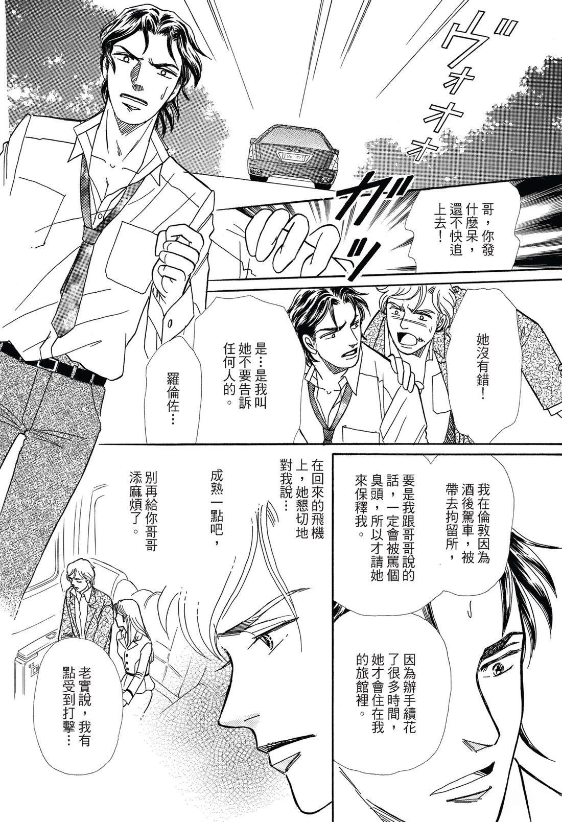 第1卷112