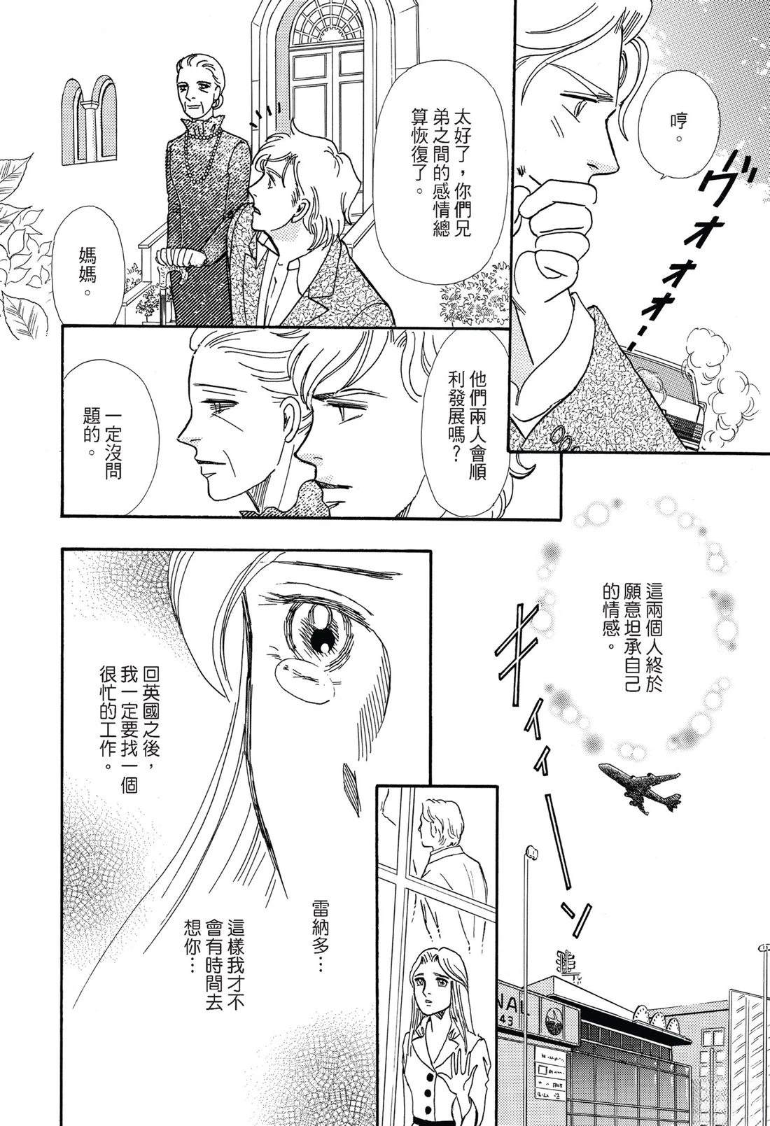 第1卷114