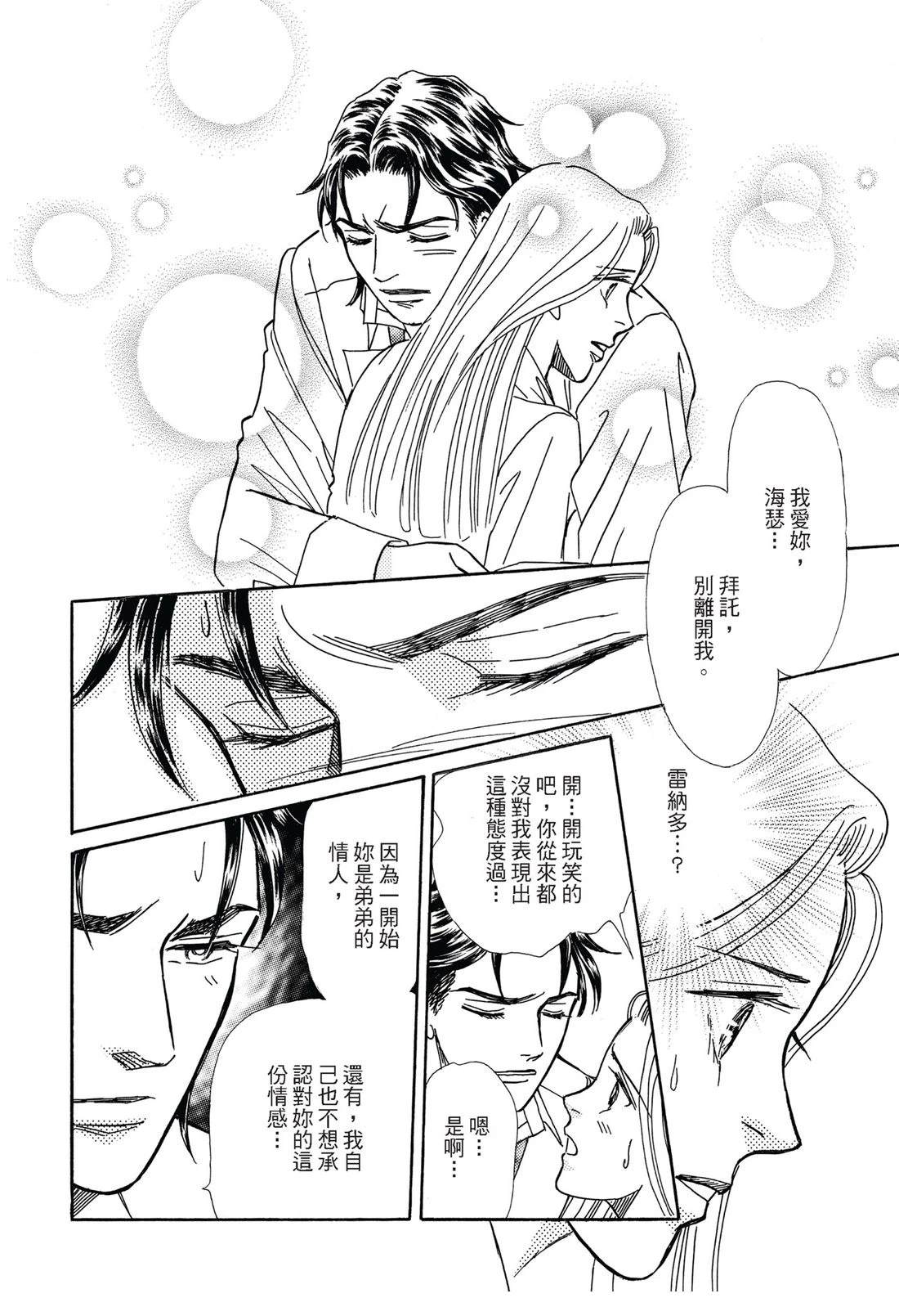 第1卷116