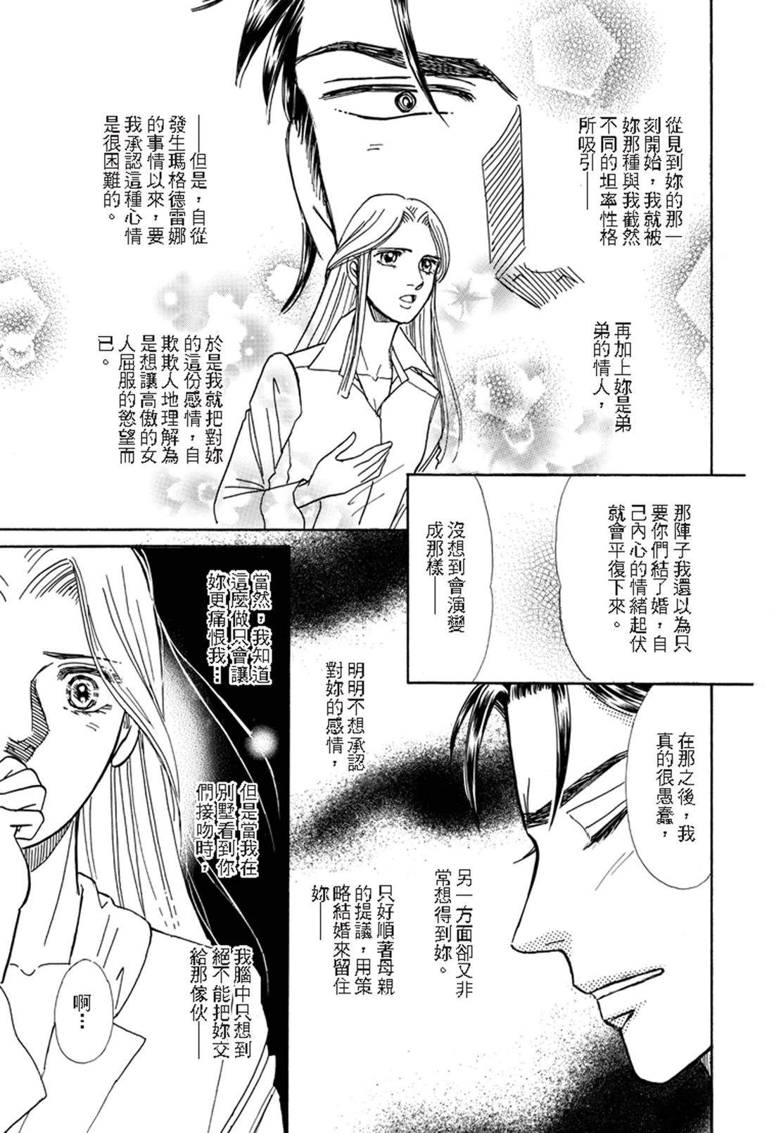 第1卷117