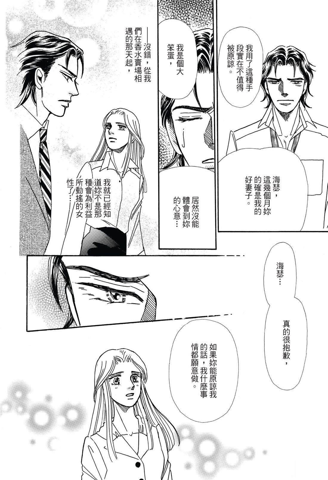 第1卷118