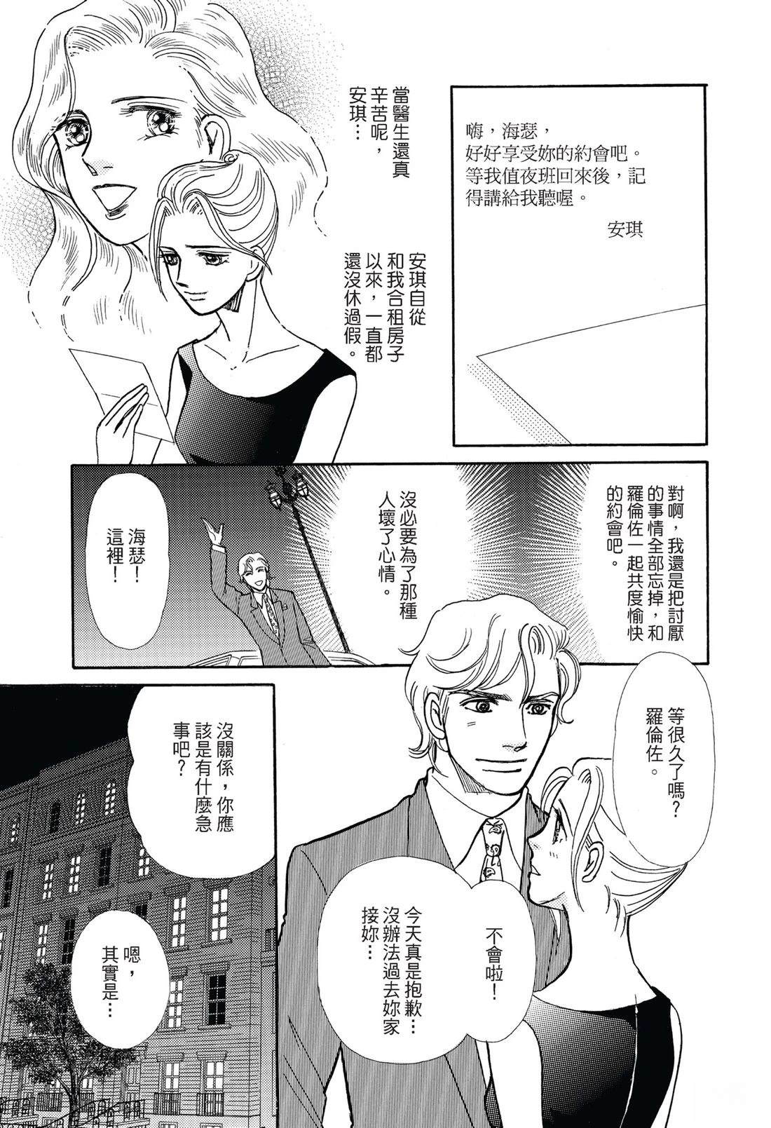 第1卷12