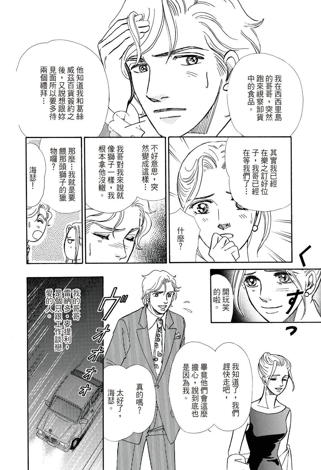 第1卷13