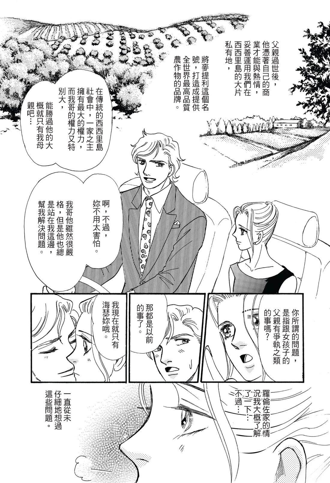 第1卷14