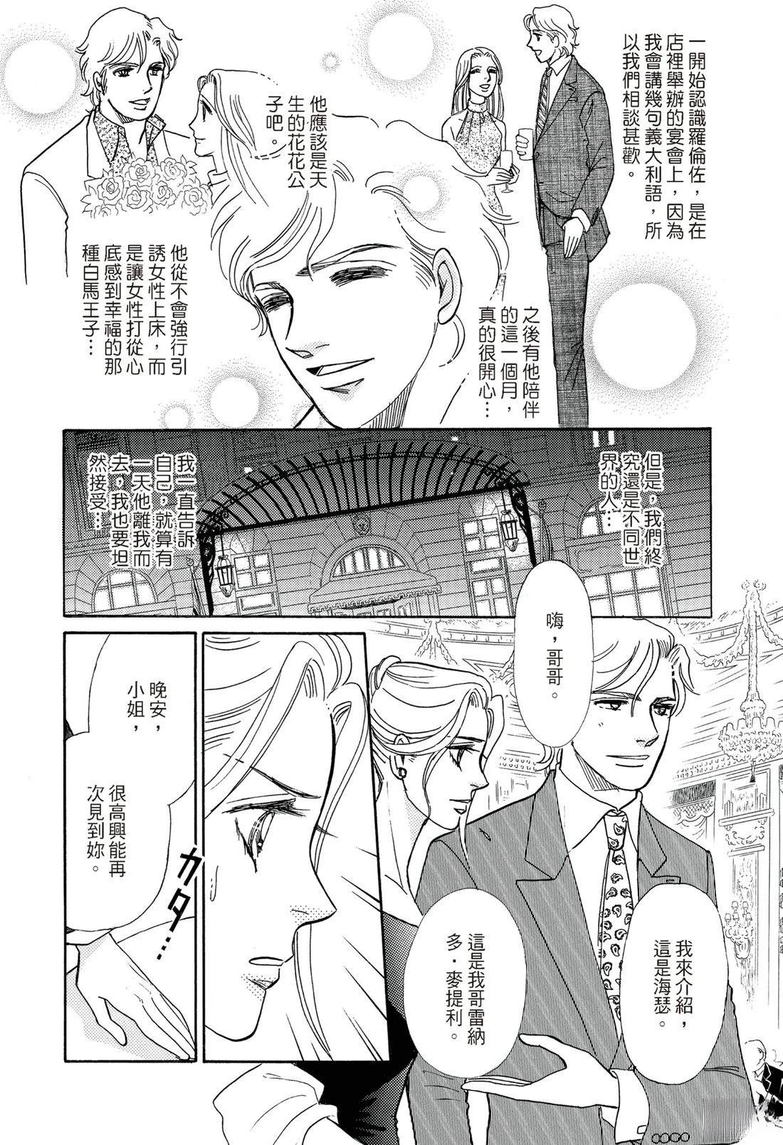 第1卷15