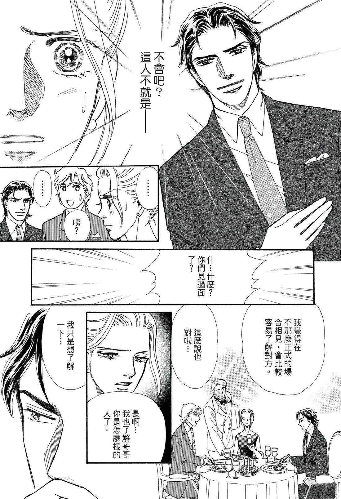 第1卷16