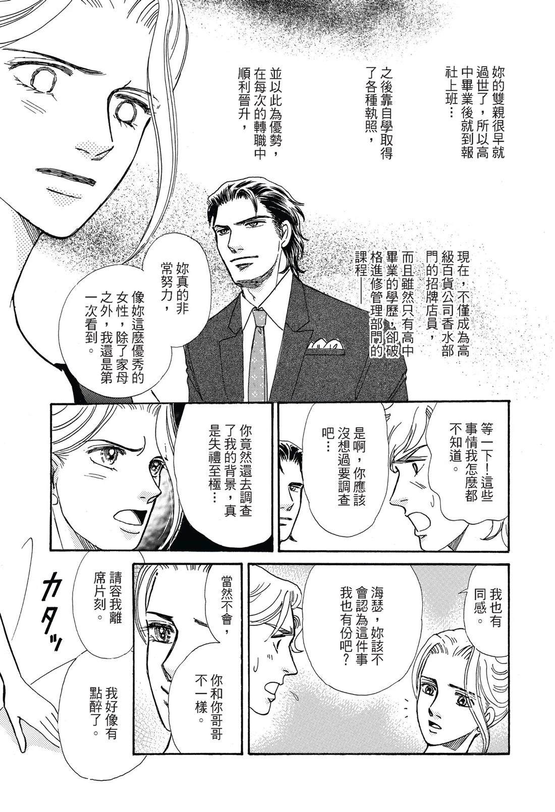 第1卷18