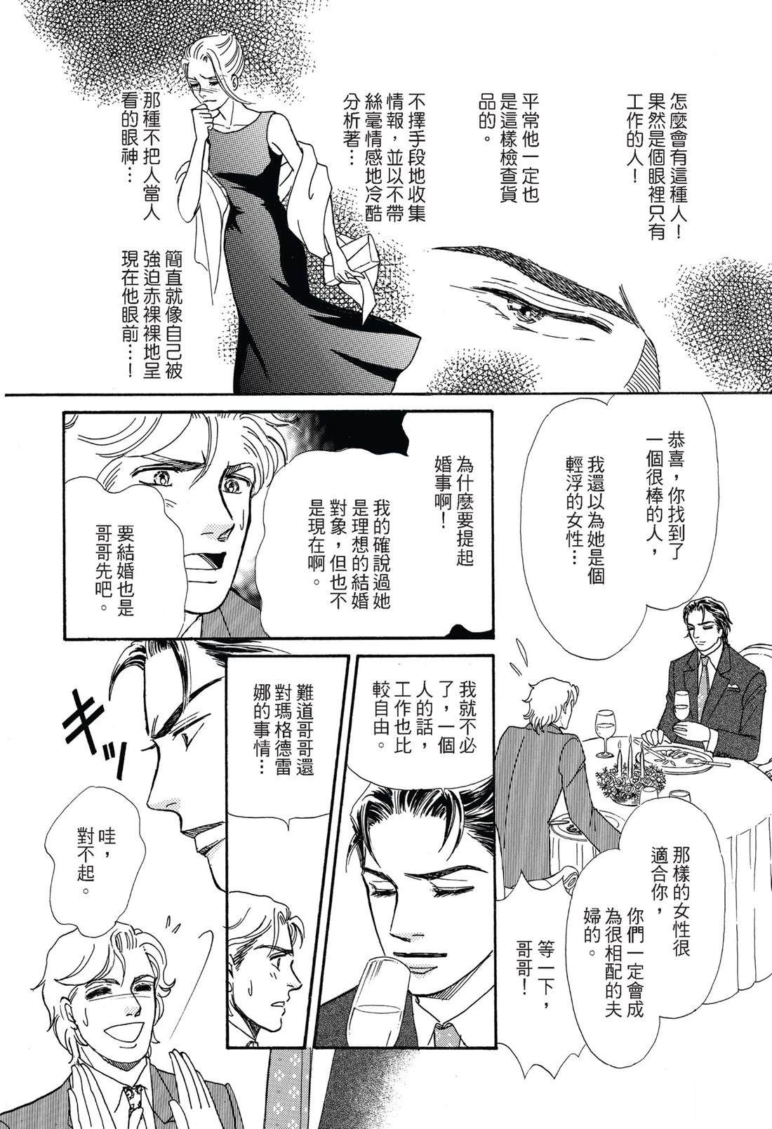 第1卷19
