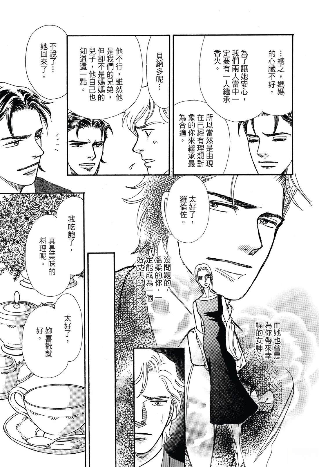第1卷20