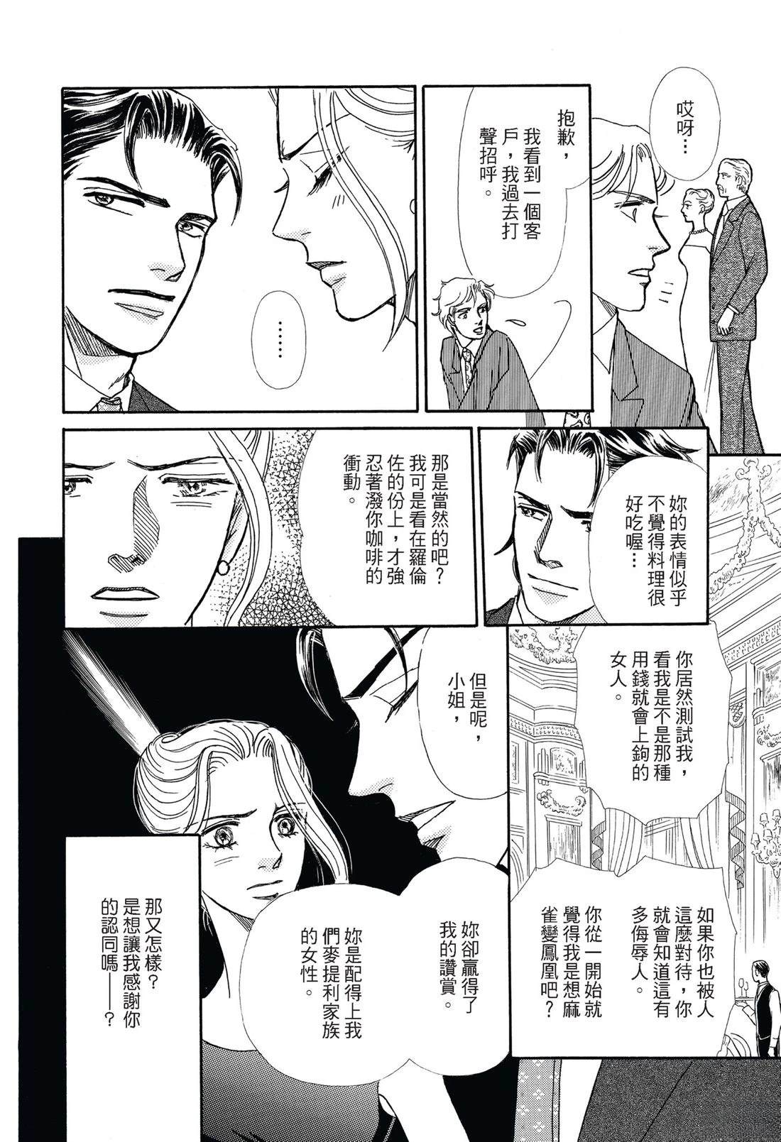第1卷21