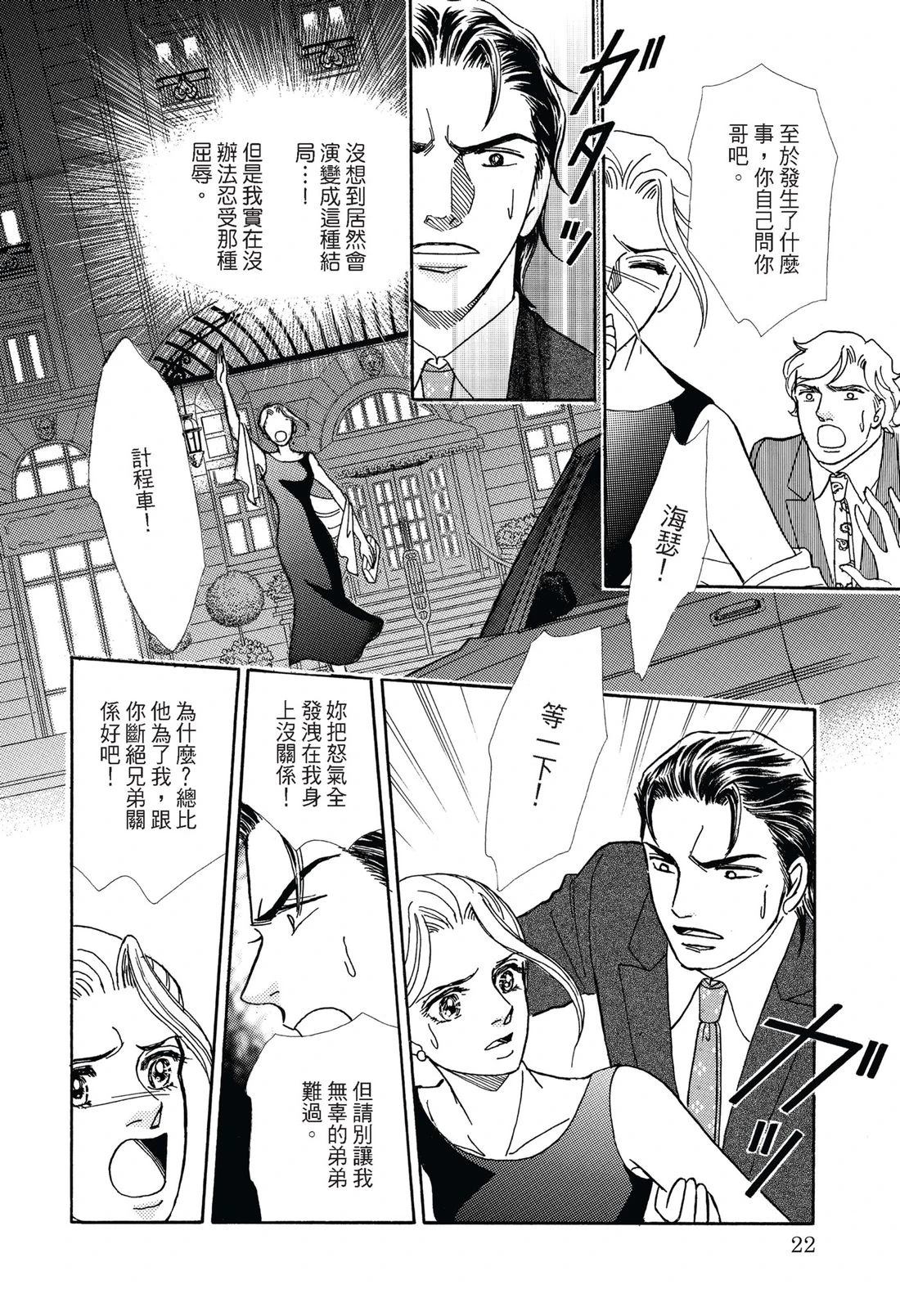 第1卷23