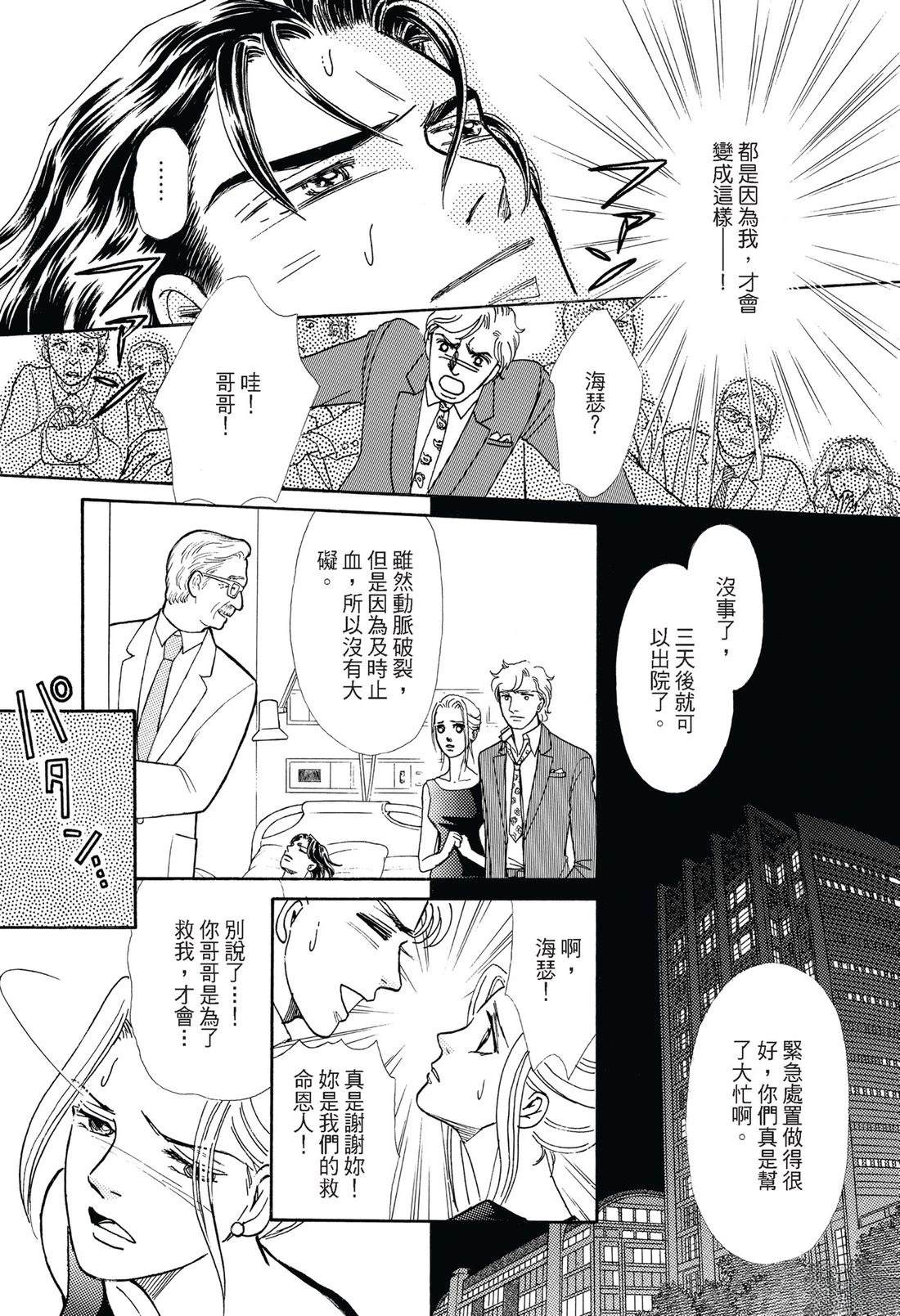 第1卷26