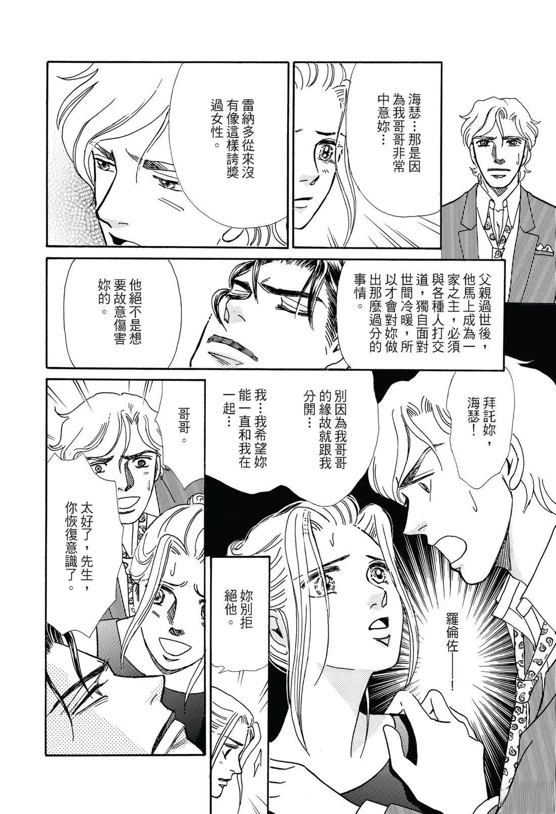 第1卷27