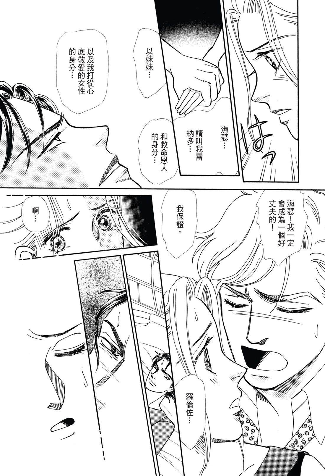 第1卷28