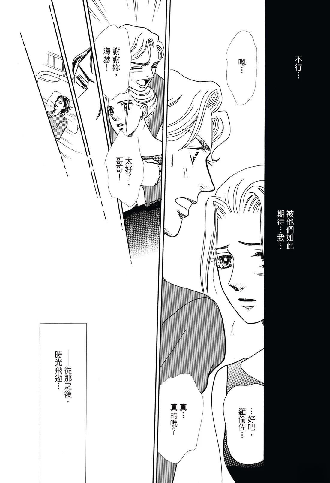 第1卷29