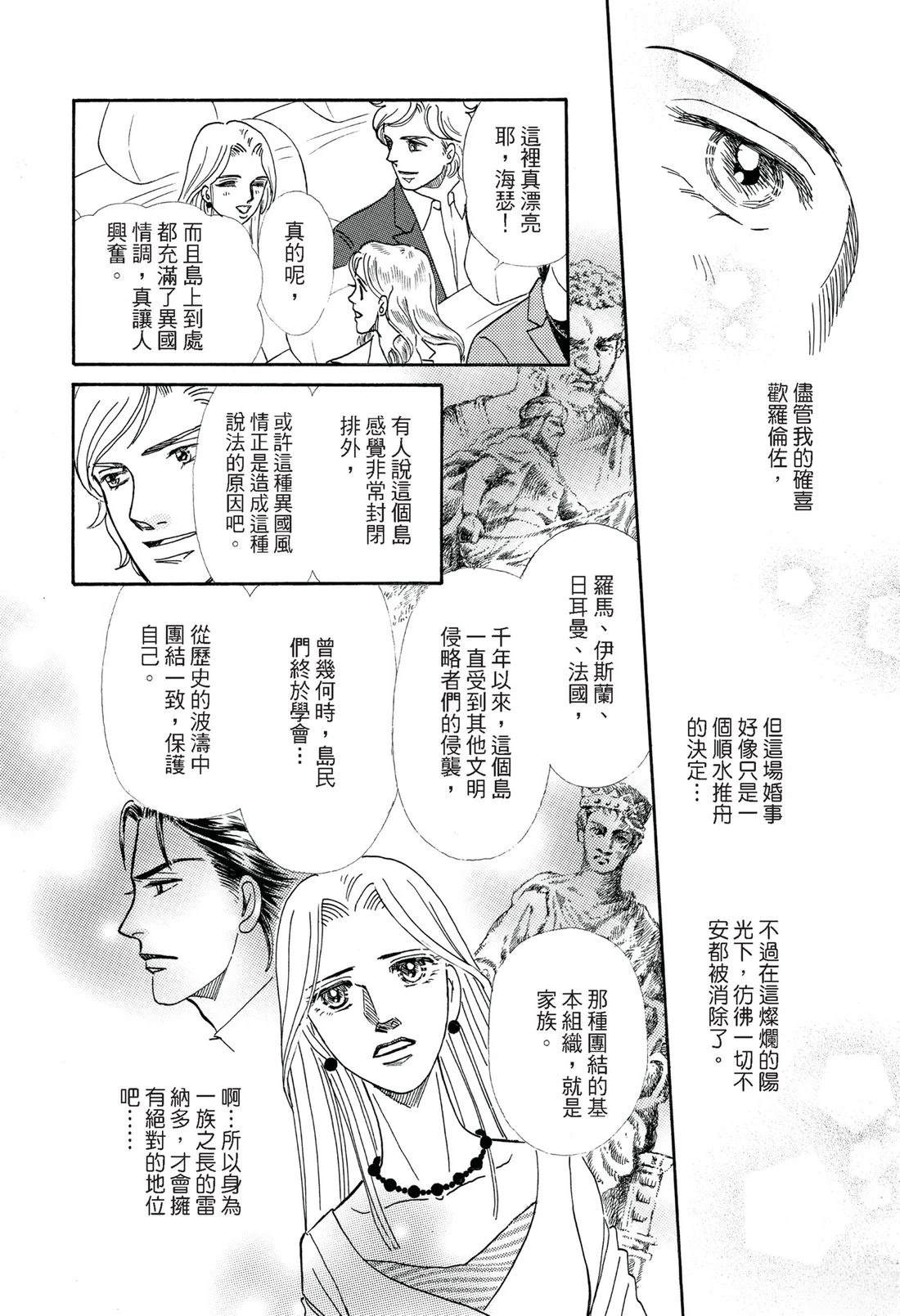 第1卷31