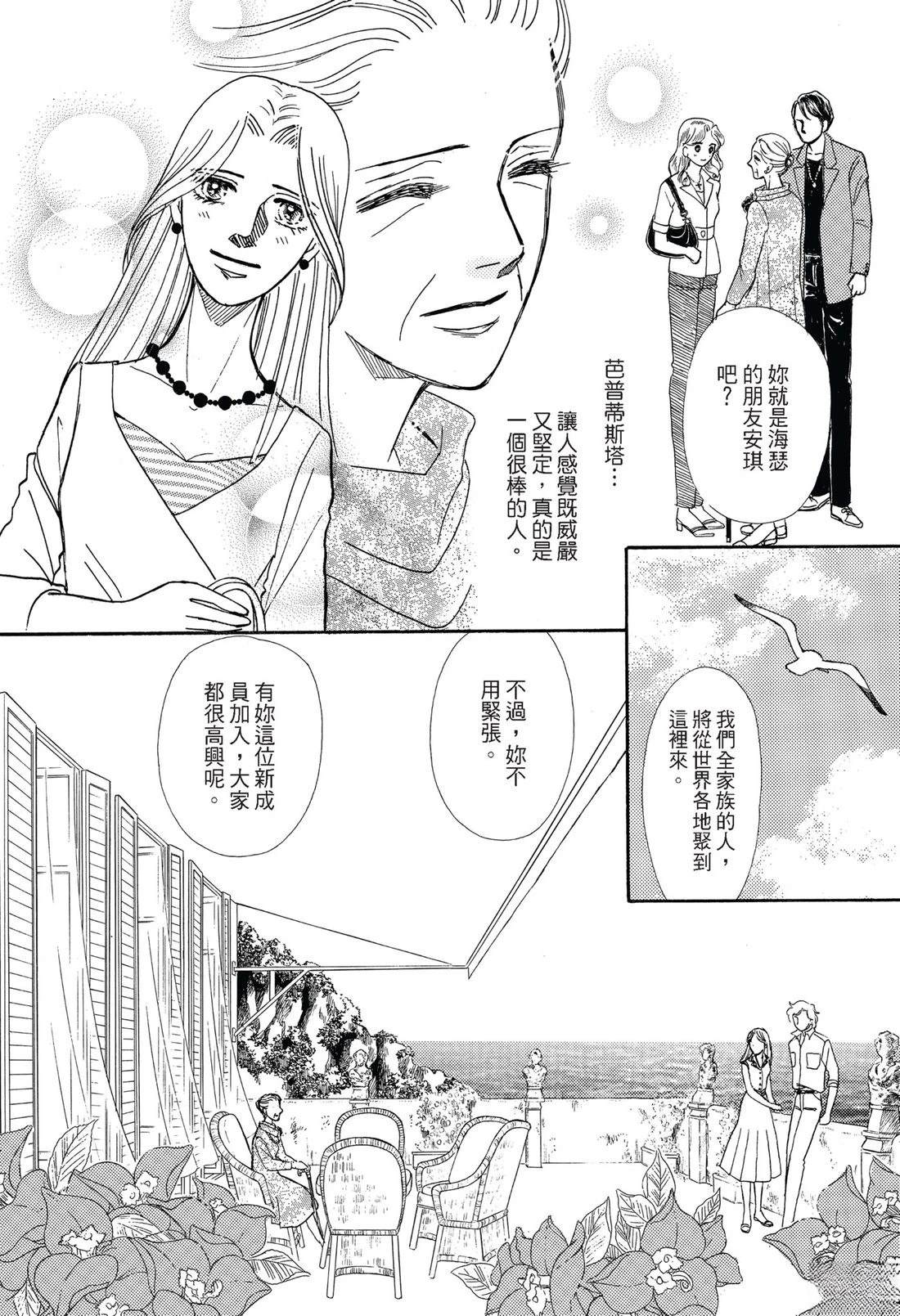 第1卷34