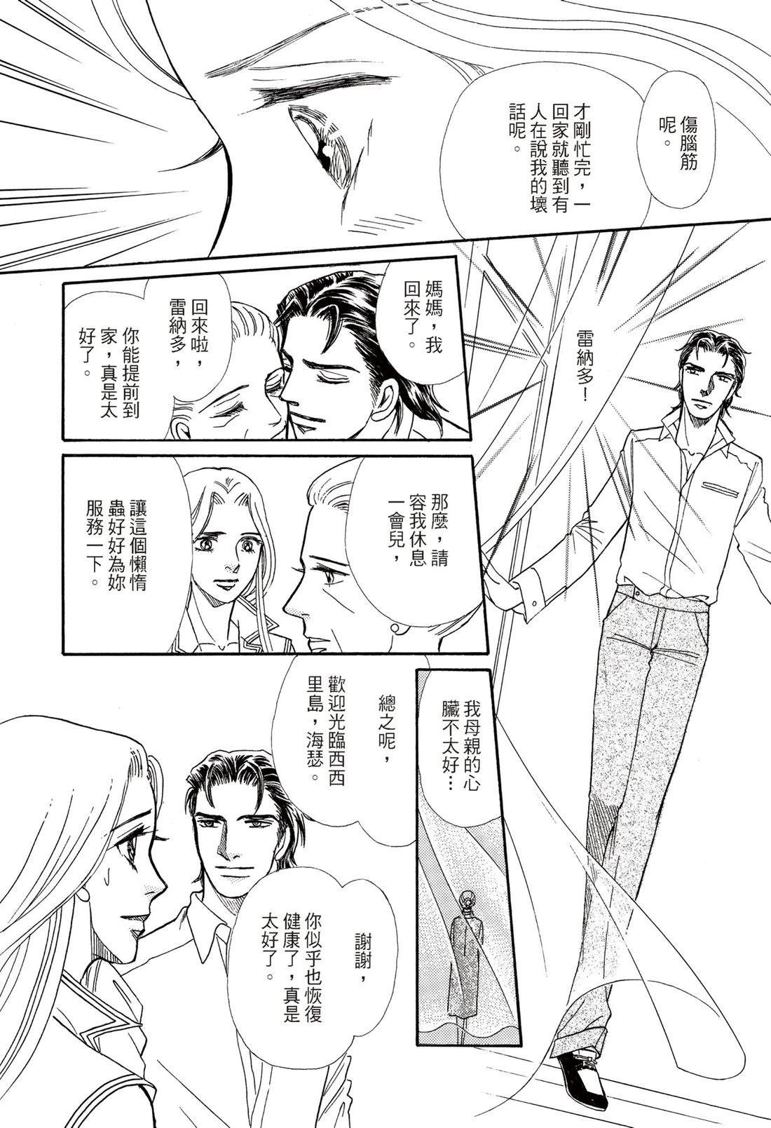 第1卷36