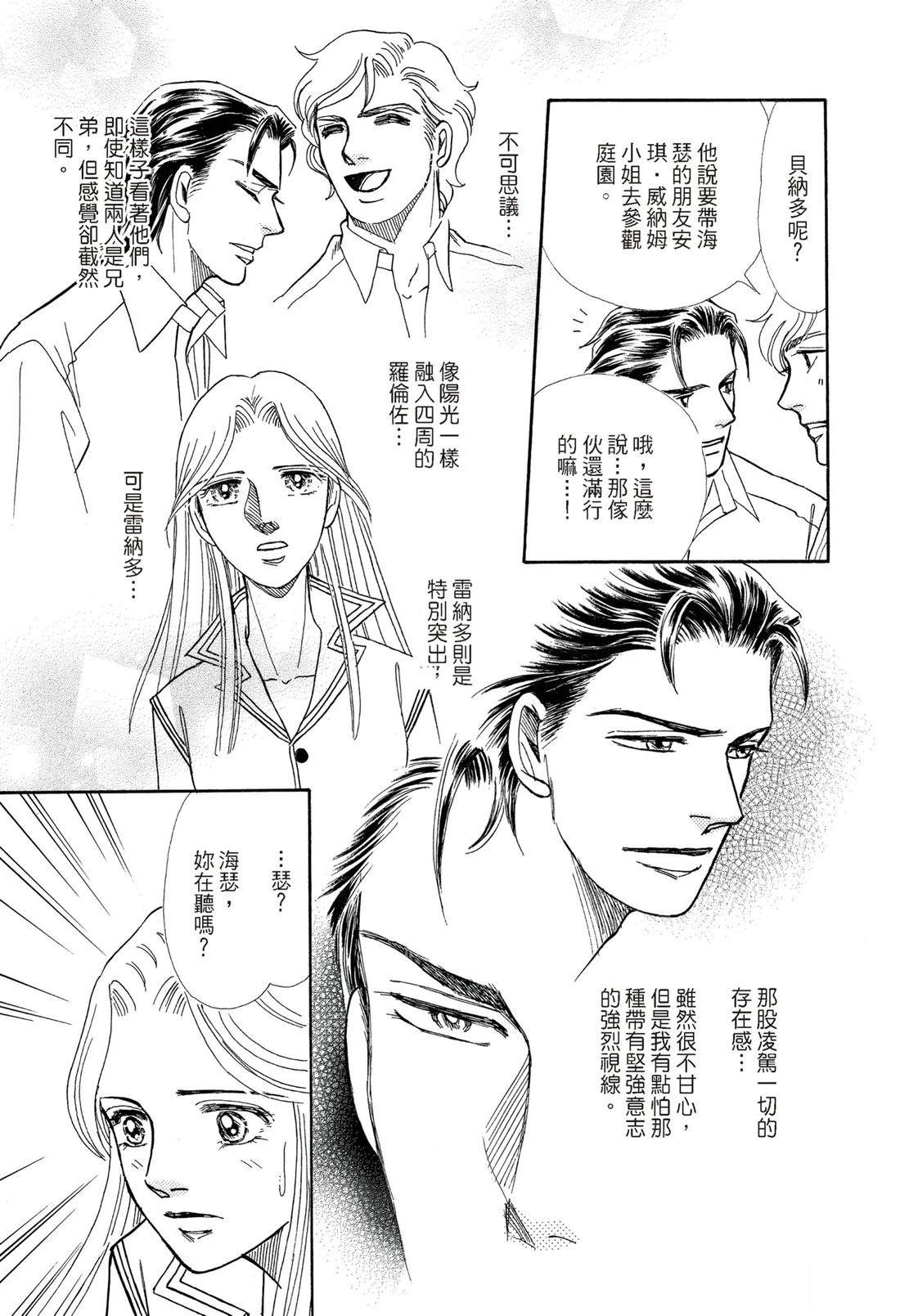 第1卷37