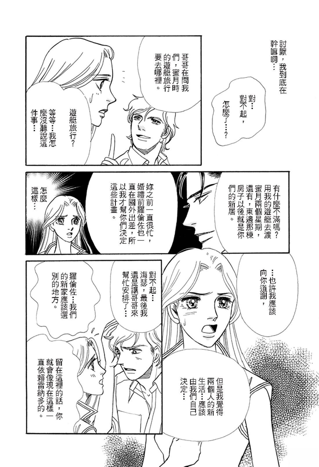 第1卷38