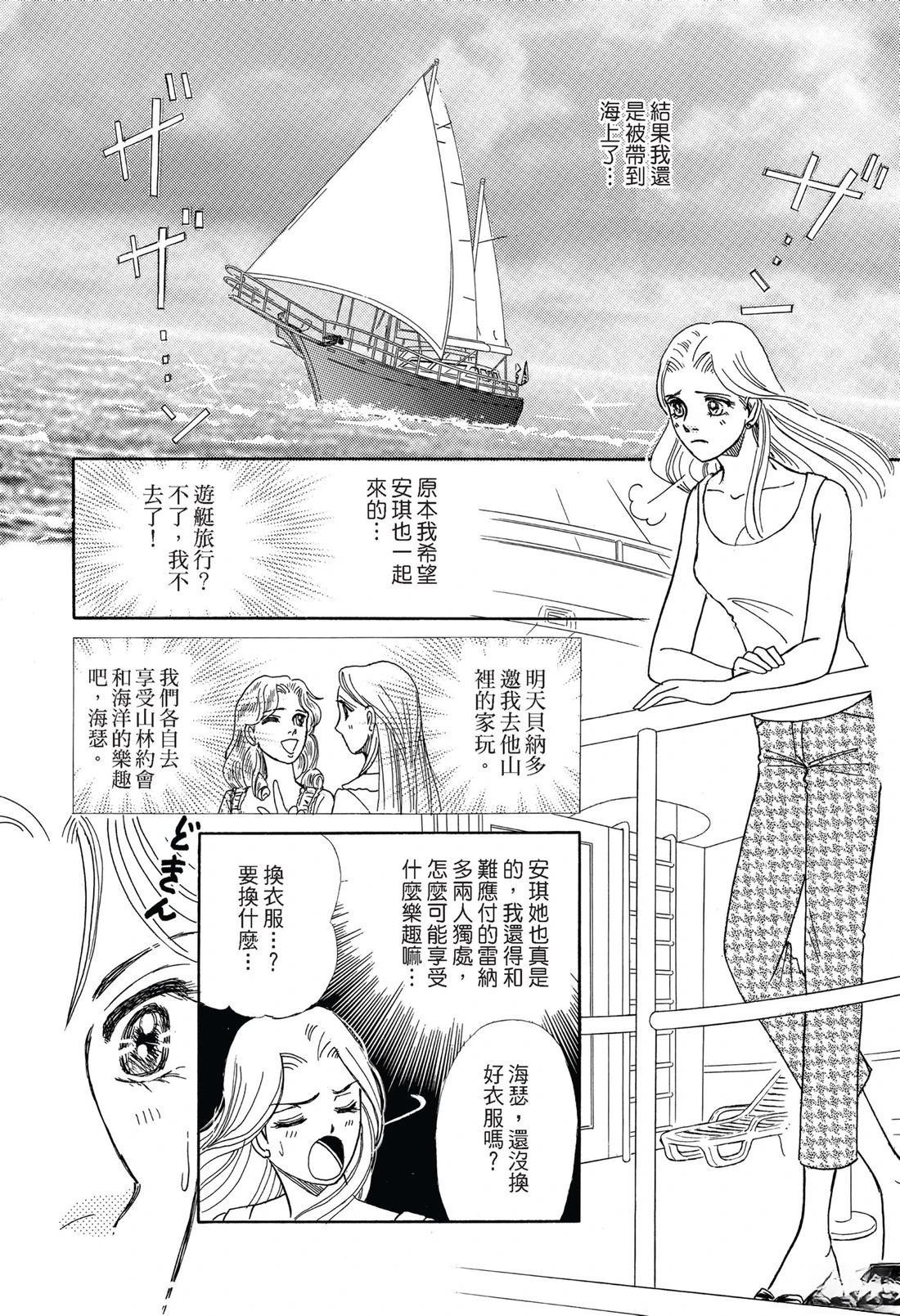 第1卷40