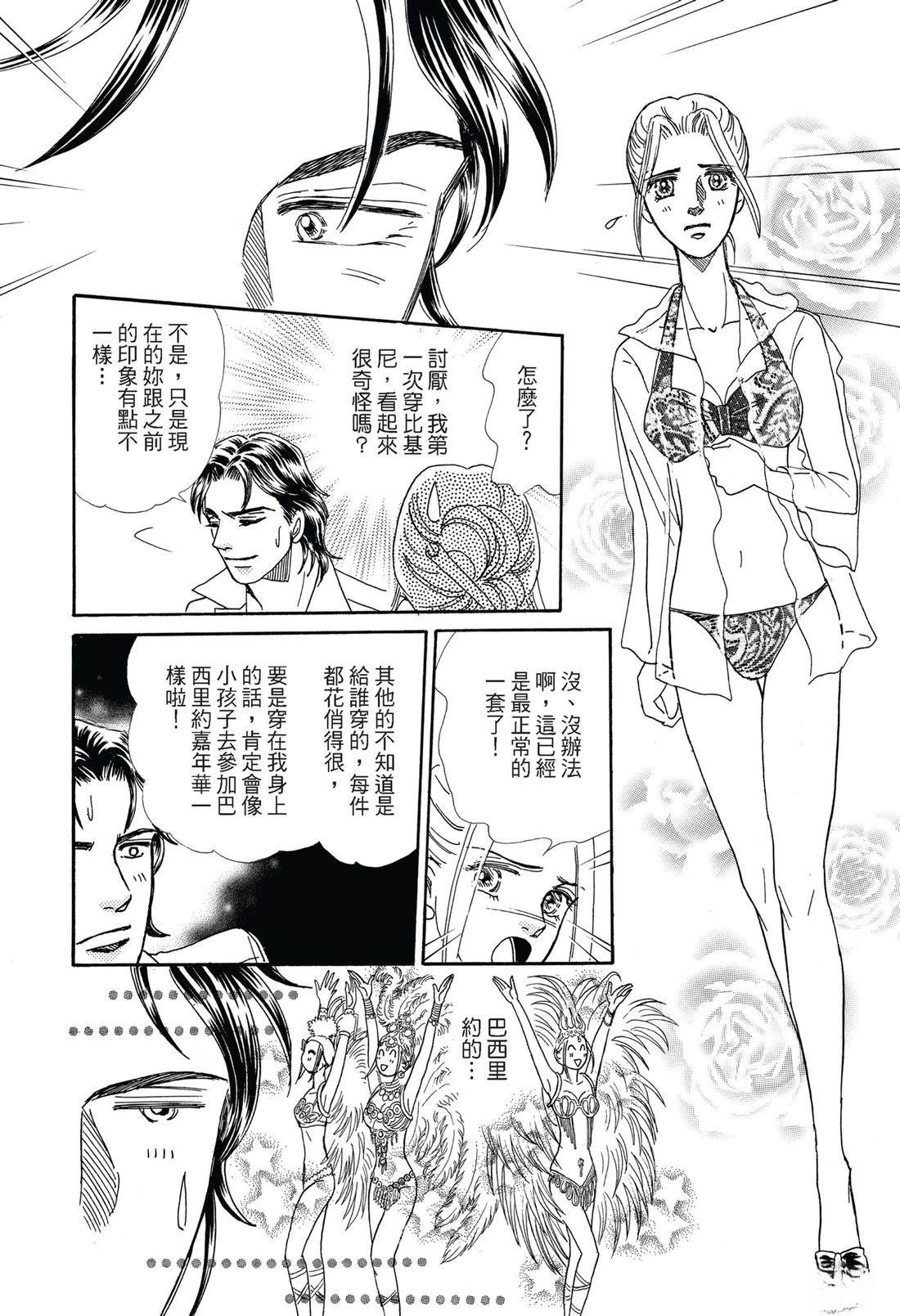 第1卷42