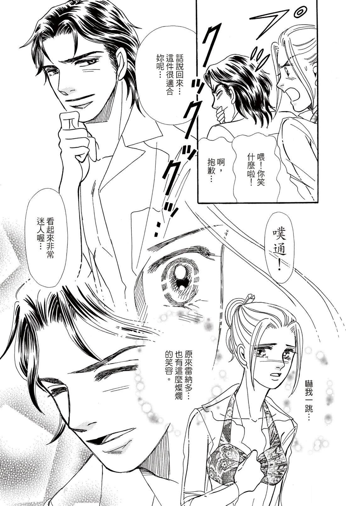 第1卷43