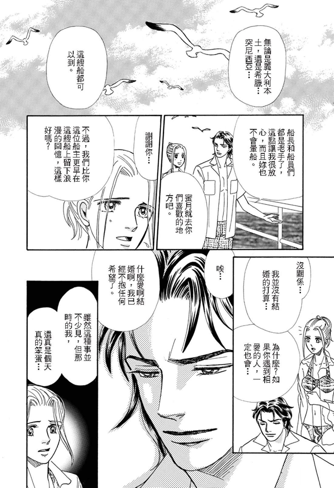 第1卷44