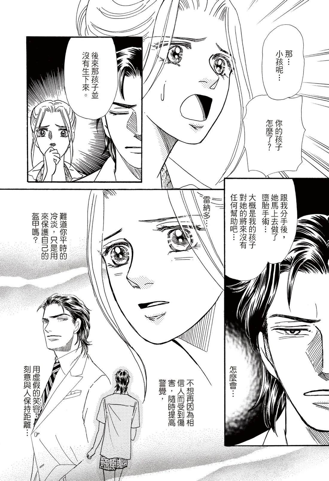 第1卷46