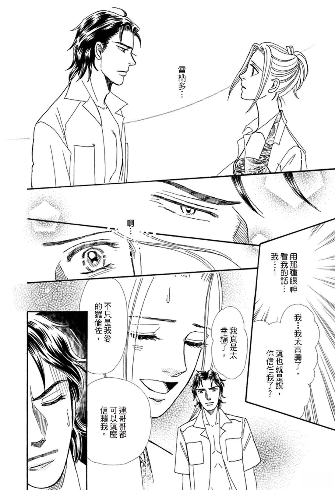 第1卷48