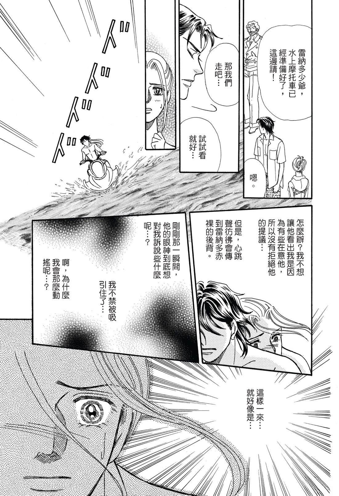 第1卷49